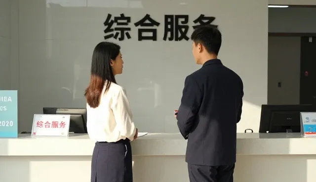 泰安企业网展示图片